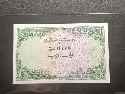 【年前末拍！】2026二月第二期，总216期 - 巴基斯坦1949年1卢比UNC-，稀有的独立后首版绿色版本
