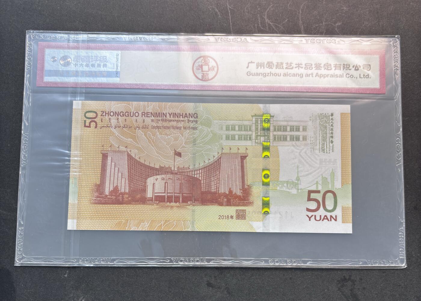 【金马踏春，泉马奔腾】2026 年新年贺岁场，（定于年初五接财神截拍）祝各位老板马到成功，马上有钱，愿岁岁平安喜乐顺遂