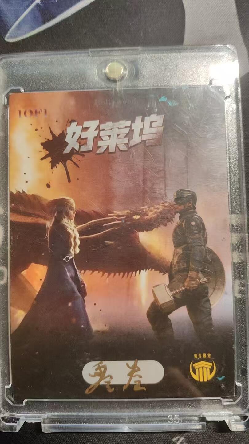 高端精品手绘--顶级画师：零叁--1/1--刺猬索尼克（顶级画工）