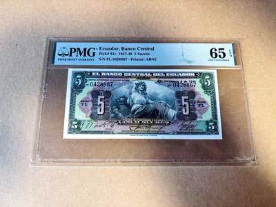 【Blue Auction】世界纸币精拍第784期——18级TOP拍卖/信誉/品质/专业/高效💫 - 【实钞】厄瓜多尔 1947-49年5苏克雷 PMG65EPQ 丰收女神