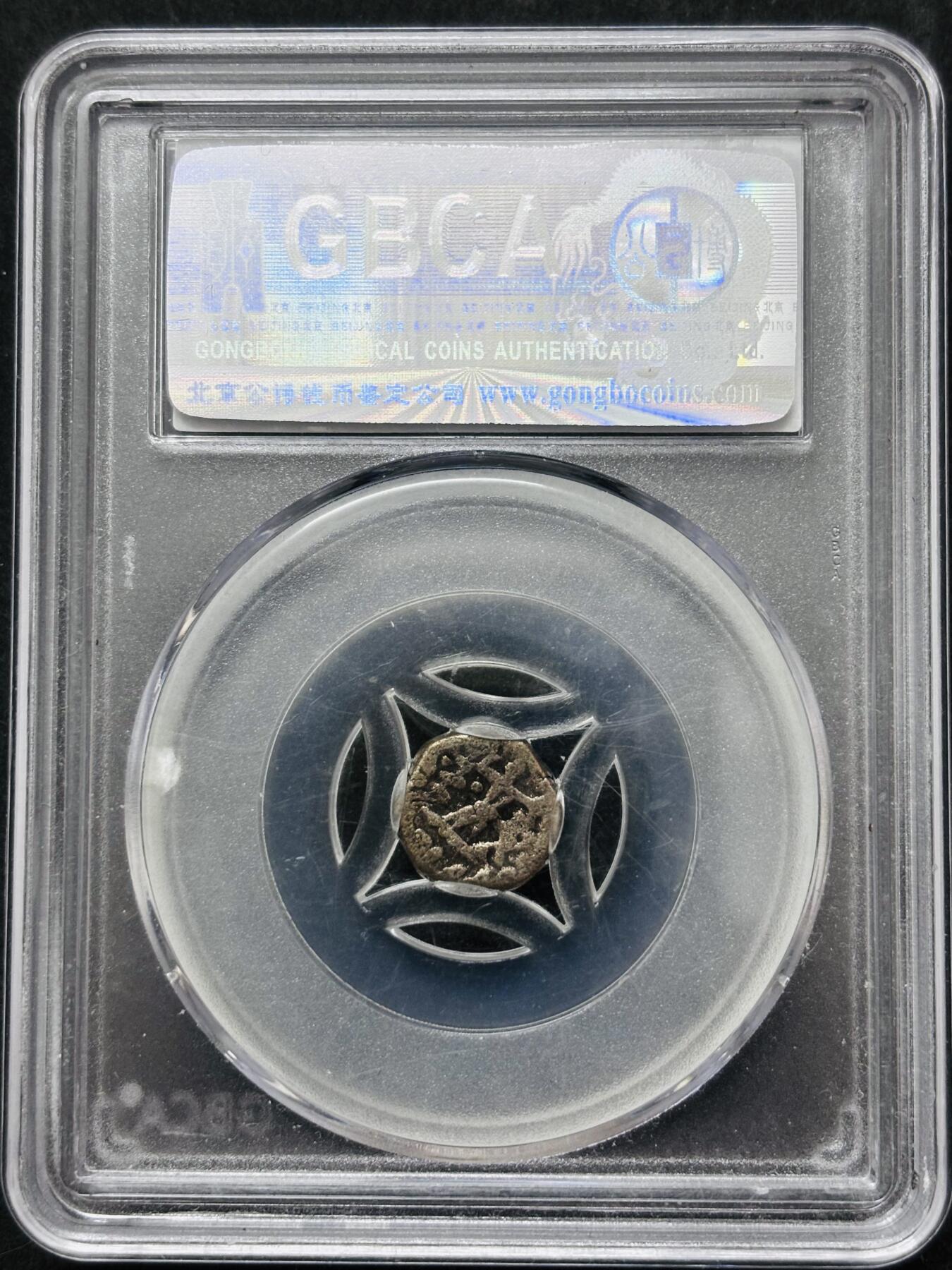 【金马踏春，泉马奔腾】2026 年新年贺岁场，（定于年初五接财神截拍）祝各位老板马到成功，马上有钱，愿岁岁平安喜乐顺遂 公元前 1 世纪 印度塞克王朝钱币，公博评级 VF35