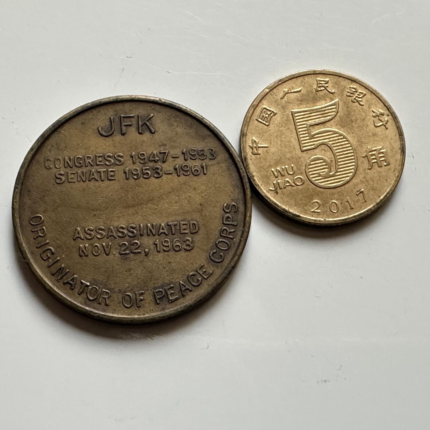 🌹外币初藏🌹🐯2026年第17场 快递将在12号停运 年前需发货的抓紧 ，年后正月十五恢复发货 肯尼迪纪念章28.6毫米