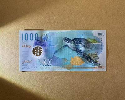 【Blue Auction】世界纸币精拍第784期——18级TOP拍卖/信誉/品质/专业/高效💫 - 【狮子2】马尔代夫 2015年1000拉菲亚 全新UNC