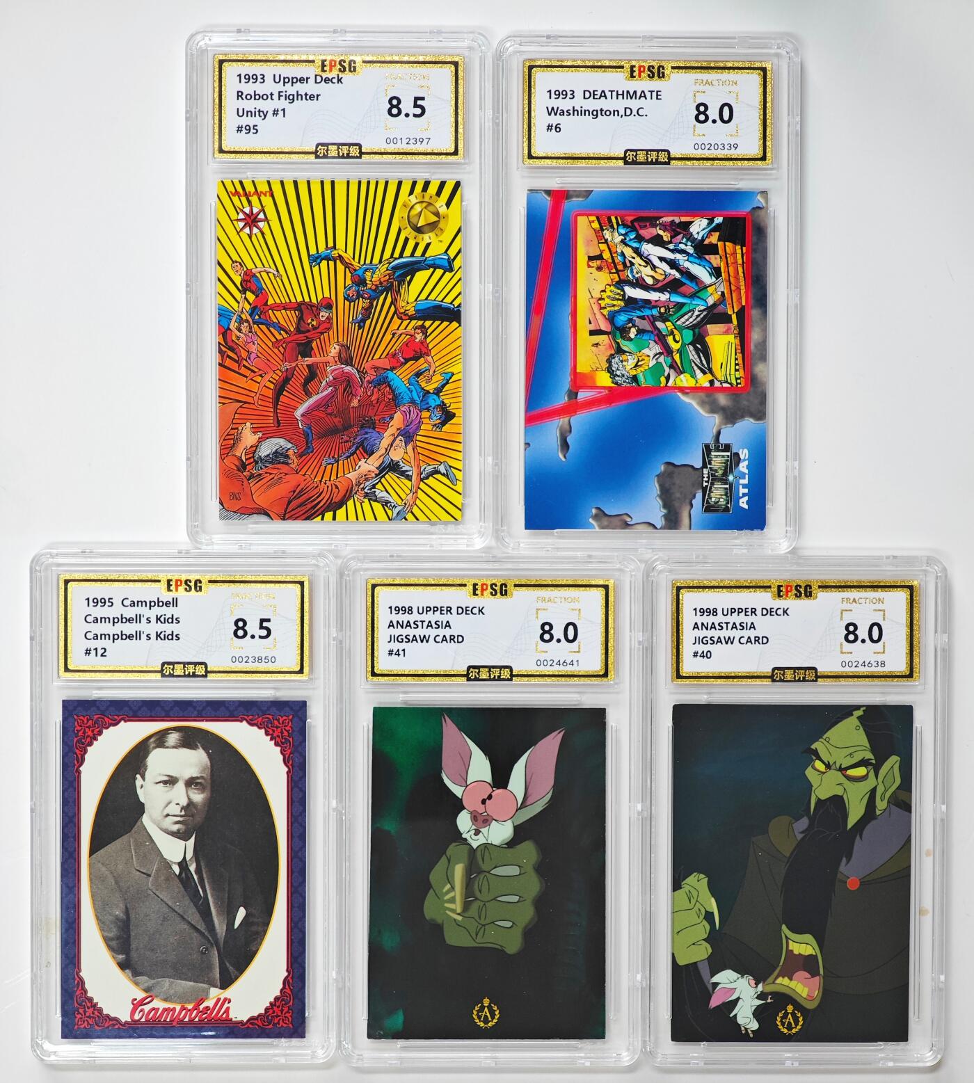 白泽拍卖卡牌手绘专场第32期（愿得长如此 年年物侯新） 1993/1995/1998 Upper Deck 5张   尔墨评级 2张8.5分 3张8.0分