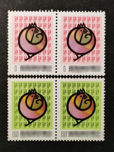 ↓君缘收藏735期☞钱币邮品↓无佣金、可寄存、满30元包邮  - 专167，1980年生肖鸡年邮票2全双联