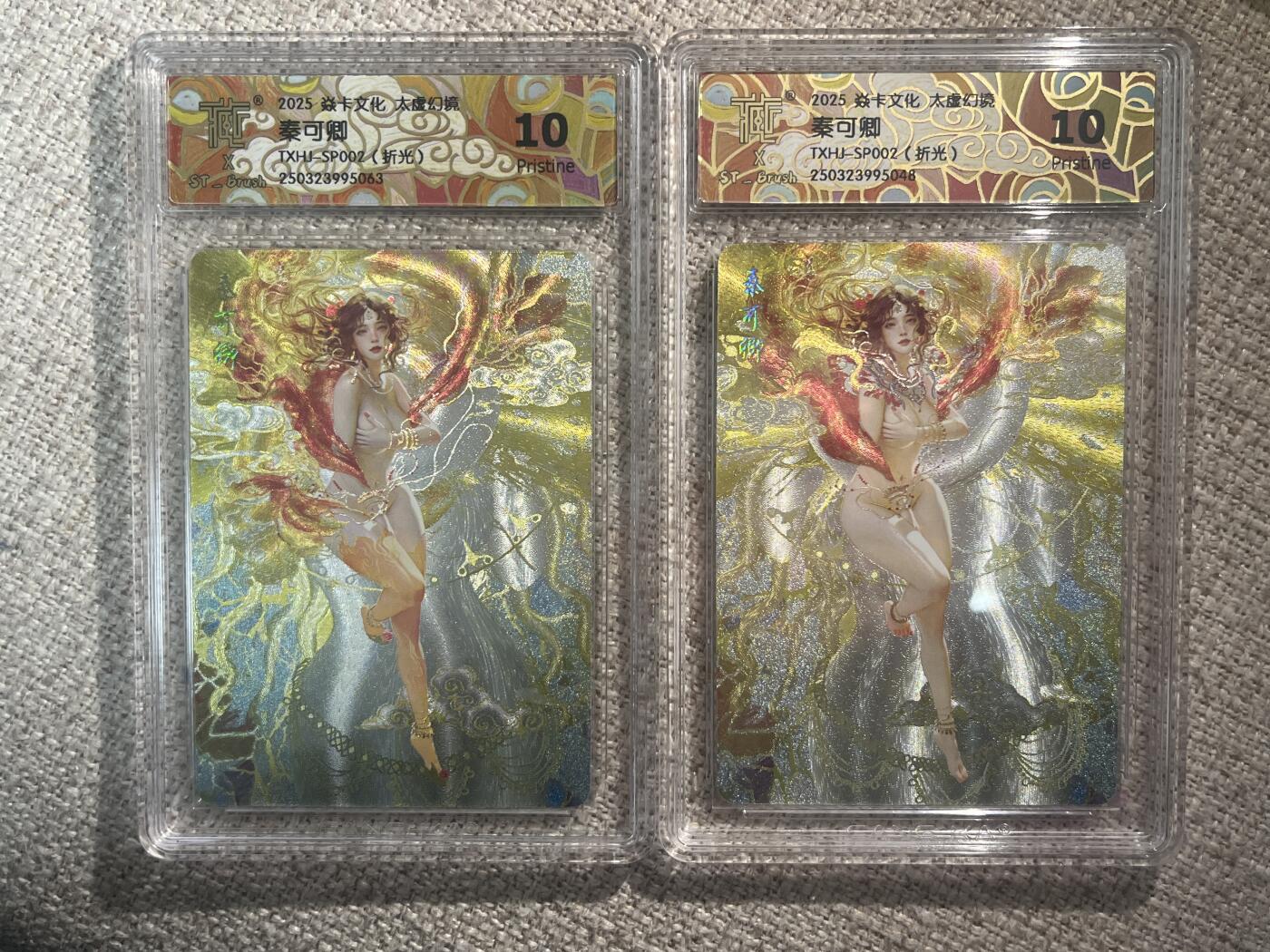 欢迎送拍、零成本上架，释放现金流，合理分配上拍卡品 【折光一对】st刷子 秦可卿（双服饰）10p同分 焱卡文化&太虚幻境