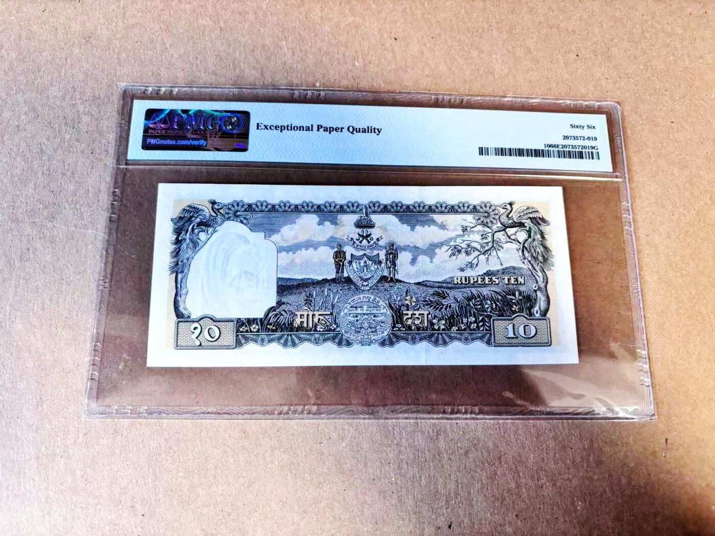 【Blue Auction】世界纸币精拍第784期——18级TOP拍卖/信誉/品质/专业/高效💫 尼泊尔 1960年10Mohru  PMG66EPQ 