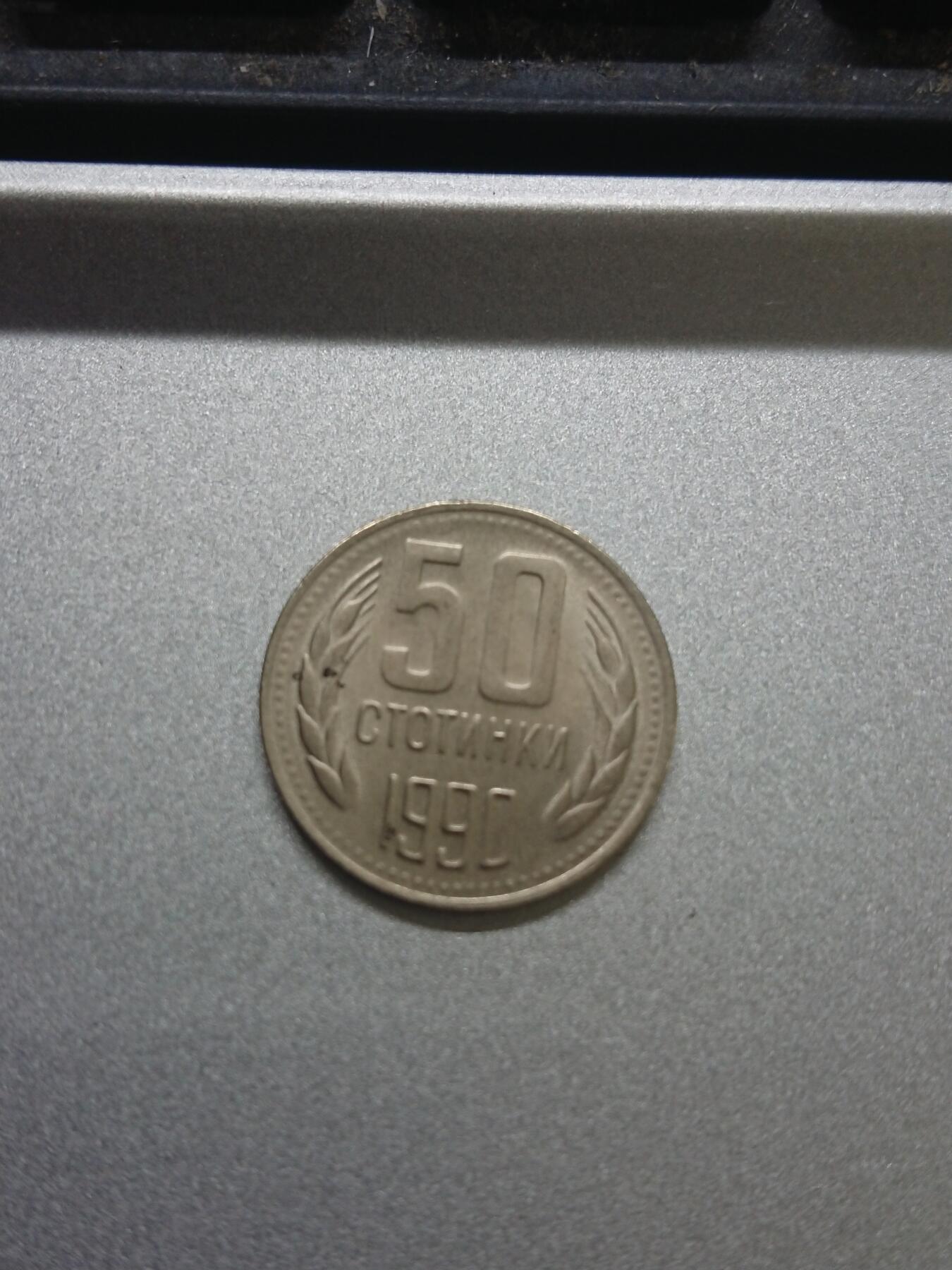 松南世界钱币——260206 保加利亚