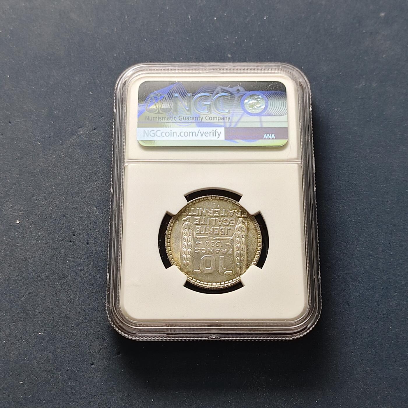 【全场包邮】纯粹捡漏拍501场-持续更新中 法国