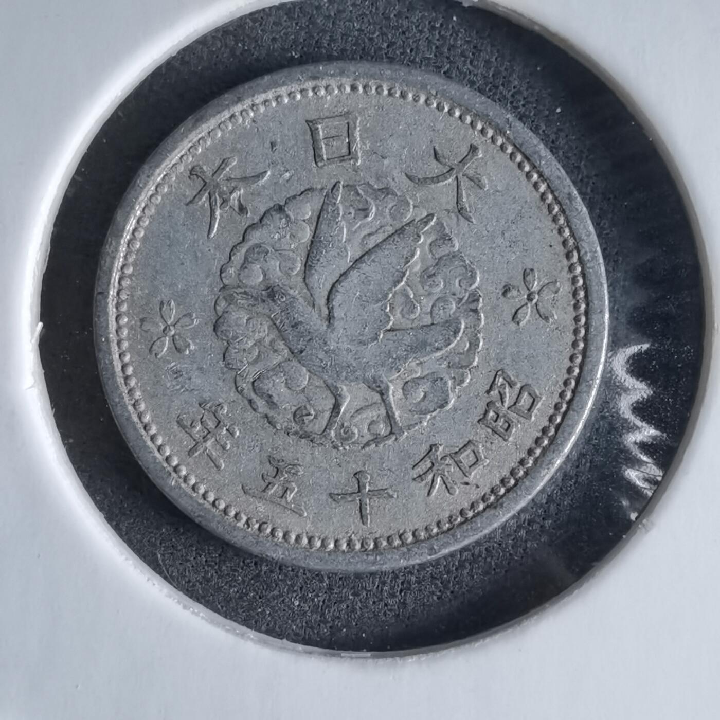 沼泽如烟--第989场 昭和十五年飞鸦一钱