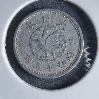 沼泽如烟--第989场 - 昭和十五年飞鸦一钱