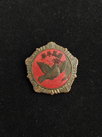 2026新年第一场  - 纪念章