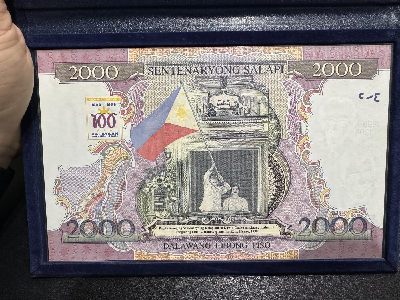 《外钞收藏家》第六百零九期（农历年前收官场、本期年后快递恢复正常再发货）（本平台长期征集拍品、欢迎藏友们联系合作） 1998年菲律宾2000比索 纪念钞 超大票幅 有册子 全新不绝 有潮斑