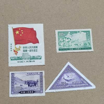 PCAI钱币 6-750  邮票邮品小专场 - 老特纪一组