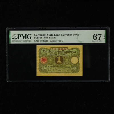 【亘邦集藏】第220期拍卖 - 1920年 德国1马克 PMG 67EPQ 540725613