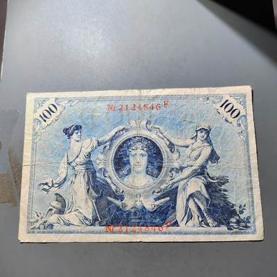 PCAI钱币 7-751  钱币小专场 - 德国币