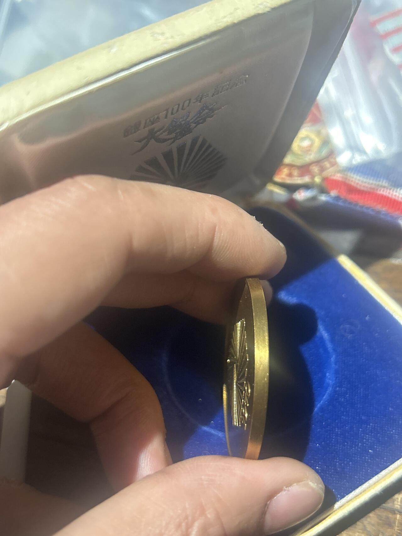 孤品银座一百年纪念铜章原盒好品