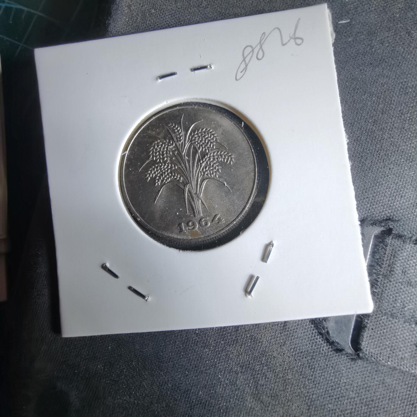 沼泽如烟--第988场 越南1964年1盾