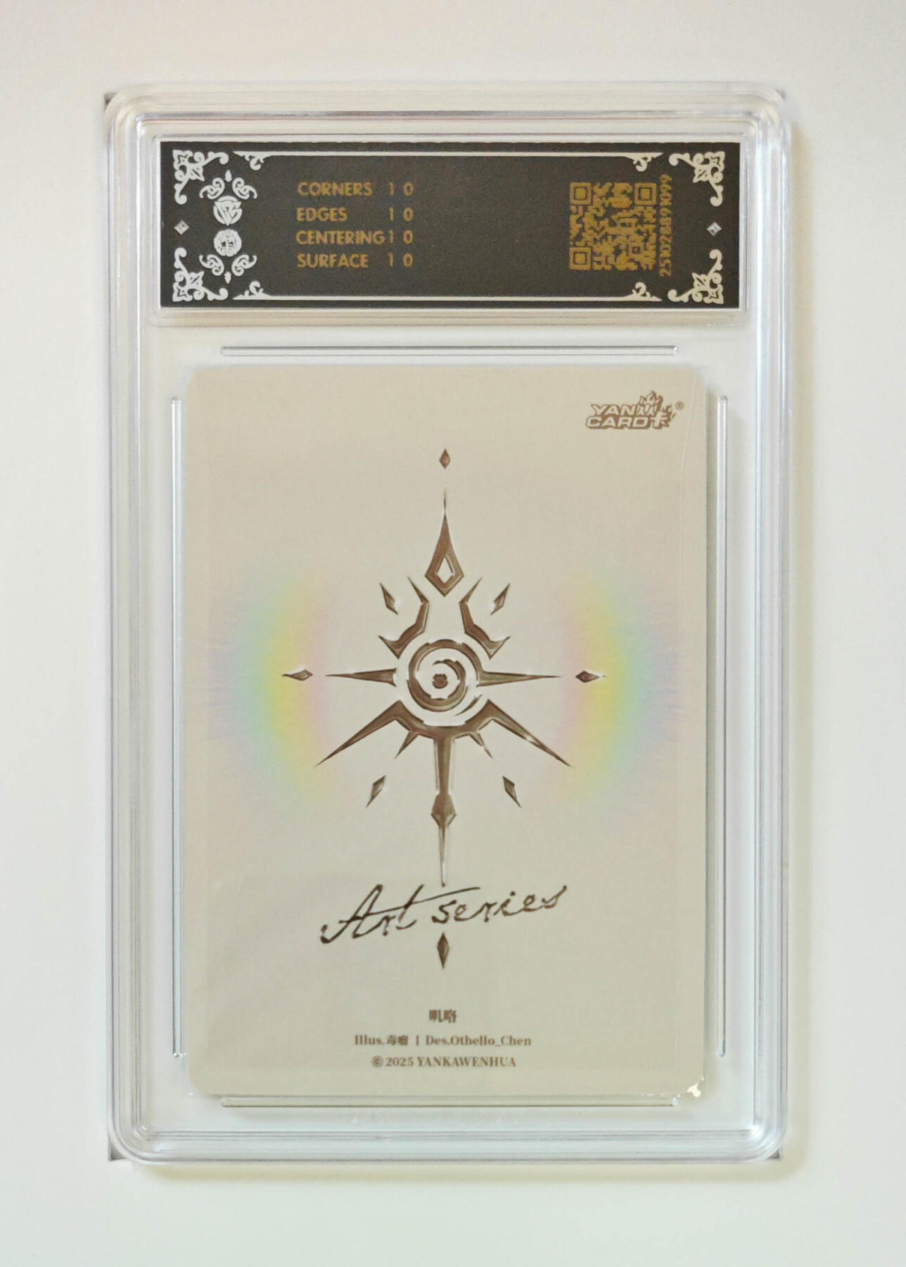 周六第99期阳大大卡牌拍卖第99期（持续收拍品，周六晚上九点截拍，进群福利早知道）