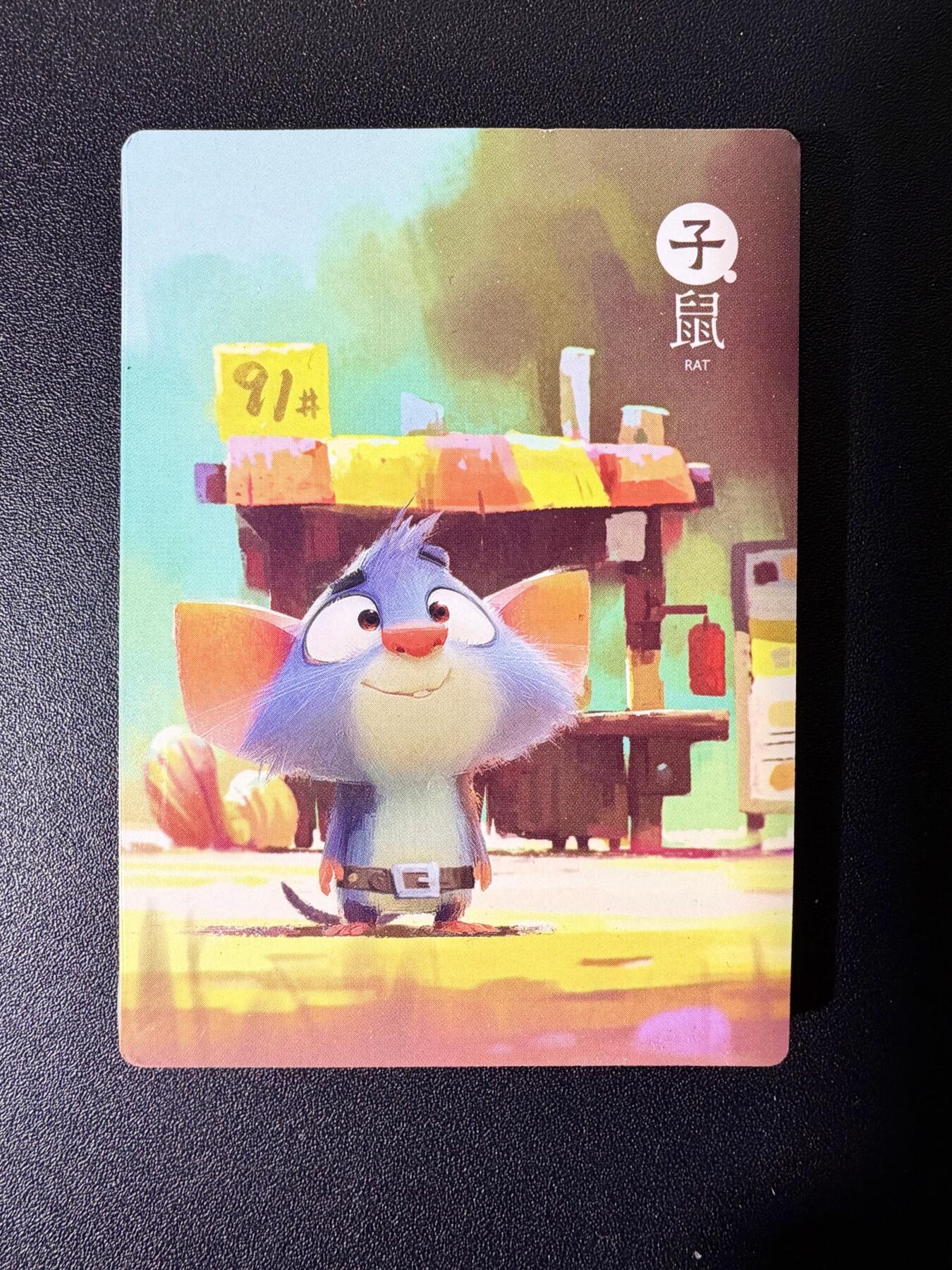 NO.24 好又多金牌大场，年前最后一期，全场中拍有礼！每周一站式配齐，方便凑单！（周6晚9点截拍，卖家送拍0抽成！ 【套卡】布丁 泡泡牛 十二生肖 普卡 全新未拆