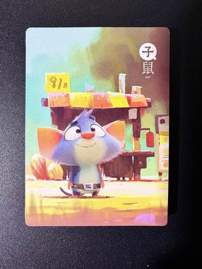 NO.24 好又多金牌大场，年前最后一期，全场中拍有礼！每周一站式配齐，方便凑单！（周6晚9点截拍，卖家送拍0抽成！ - 【套卡】布丁 泡泡牛 十二生肖 普卡 全新未拆