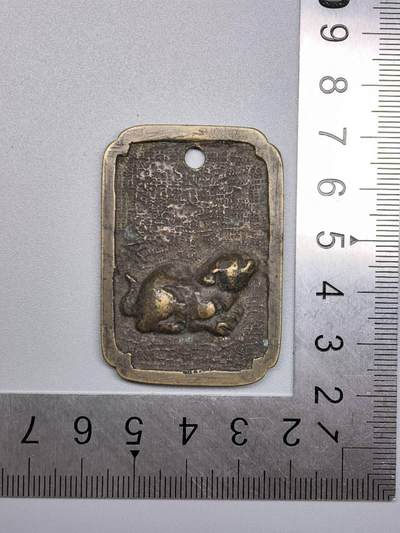 小驴勋章奖章收藏2月7日周六晚六点拍卖（珍爱和平，收藏战争，铭记历史，勿忘国耻，忠党爱国。有偿代拍，送拍规则在简介最后，参拍须阅读规则后再参拍，关系到运费包装发货时效真假辨别等关键信息，拍卖时不再发原图，看大图店主微信码在拍卖店铺介绍里） - 铜质徽章