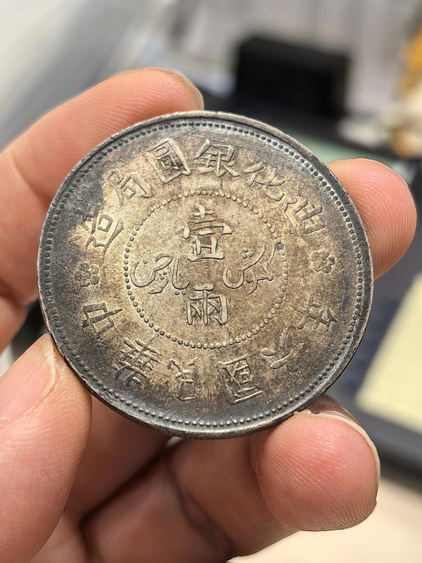 博洋堂“心向春光”2月精品大拍专场暨第160期（全场包邮）