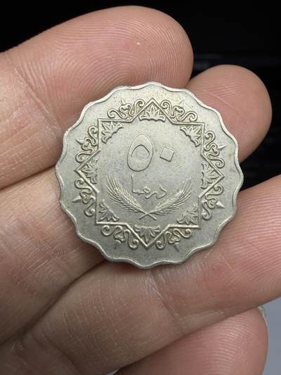 2025年集古藏今外币拍卖第二期-第5场—（总第305拍），可以寄存60天，满160元包邮。 - 1975年利比亚50迪拉姆