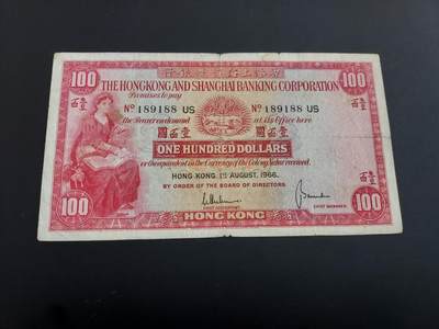 博彦收藏   2月9日 8点钱币专场 全场包邮 - 1966 年汇丰小圣书100元 流通品 