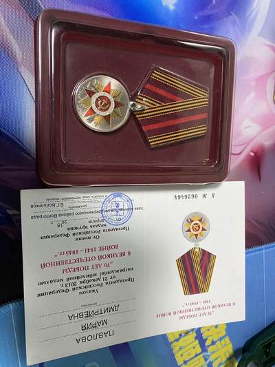 苏联勋章奖章2月12日晚上九点结束在麦稀奇 找不到的加我qq或者微信都是184277308备注苏章拍卖。最好加微信群每次都会通知还有提前可以一口价的 最近会持续拍卖一些东西。 - 苏联奖章胜利70年 好品 原盒带证书 女获得者1