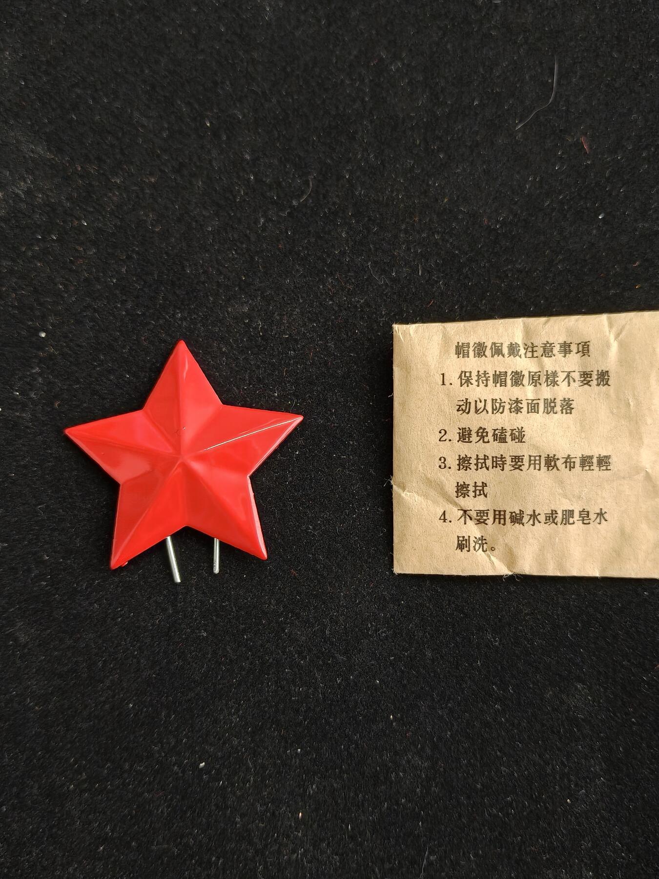 2026新年第一场  65帽徽带纸袋