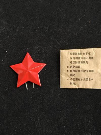 2026新年第一场  - 65帽徽带纸袋