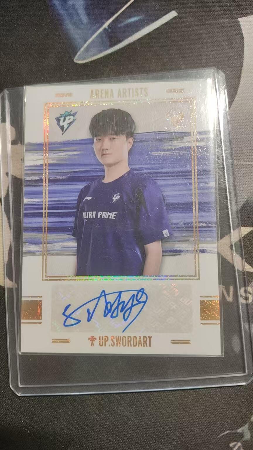 不凡玩品 LPL 英雄联盟  UP. Swordart 签字 贴签 Area Artists 08/15编 