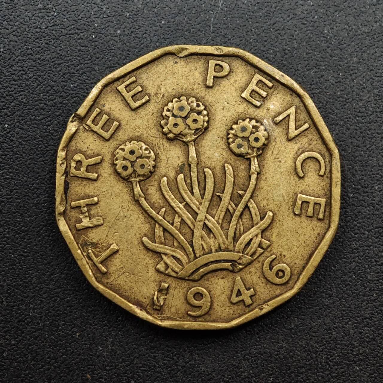  【淘币小摊】限时拍第八百六十六拍   散币场    年前最后一周之前预留8号9号全部发出请更换最新收货地址不方便收货的请勿参拍或者顺丰到付 英国1946年乔治六世三便士铜币特年