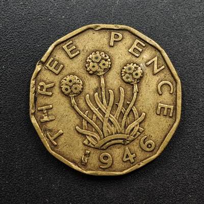  【淘币小摊】限时拍第八百六十六拍   散币场    年前最后一周之前预留8号9号全部发出请更换最新收货地址不方便收货的请勿参拍或者顺丰到付 - 英国1946年乔治六世三便士铜币特年