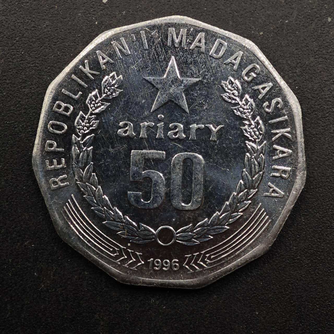 【淘币小摊】实时拍第八百六十七拍   小银币散币场    年前最后一周之前预留8号9号全部发出请更换最新收货地址不方便收货的请勿参拍或者顺丰到付 马达加斯加1996年50阿尔瑞尔