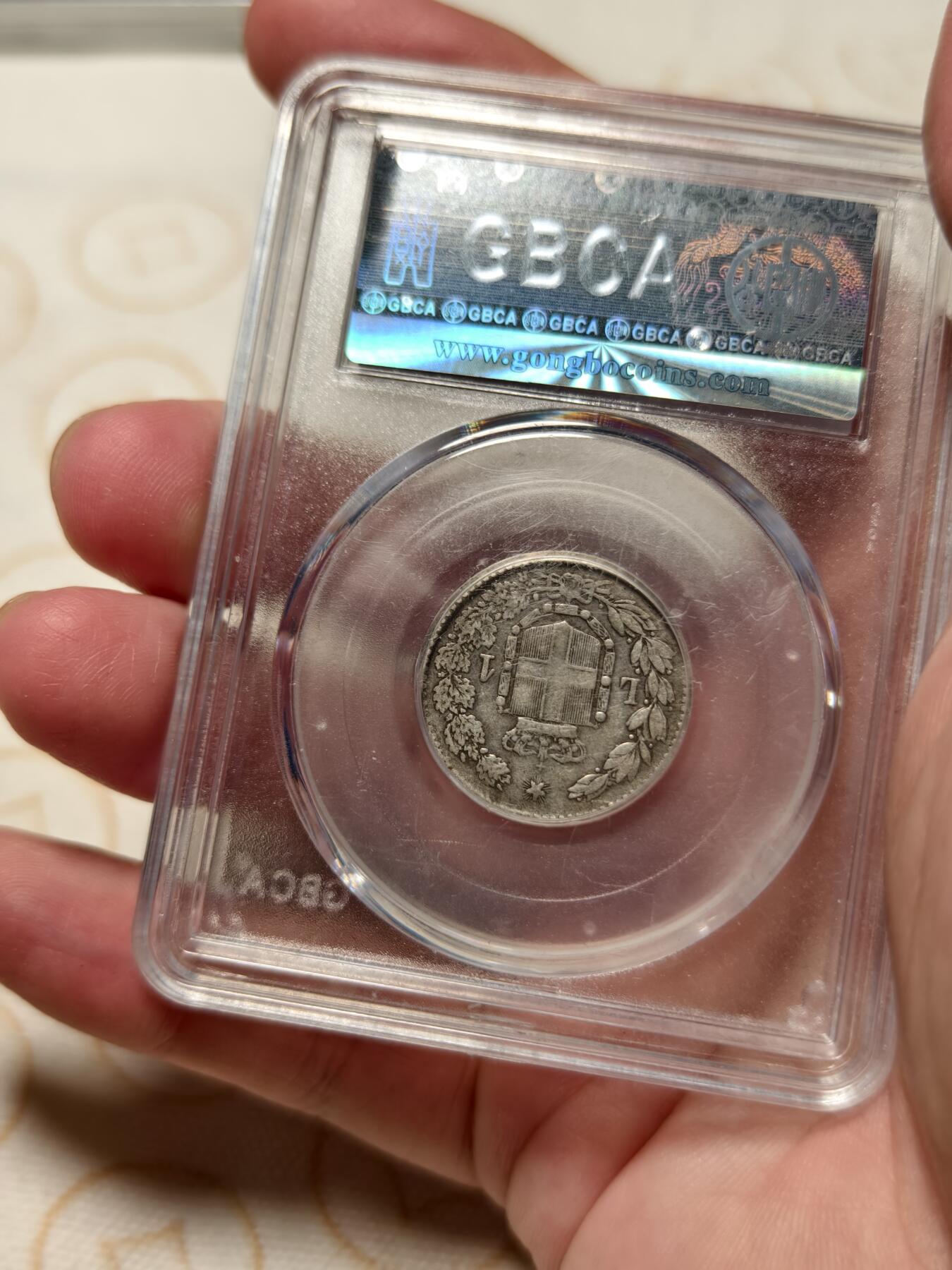 抚柳草堂-第十二期章牌钱币  奖章勋章限时免佣 满百包邮 放漏专场 1886意大利1里拉银币 翁贝托一世 公博xf45流通好品