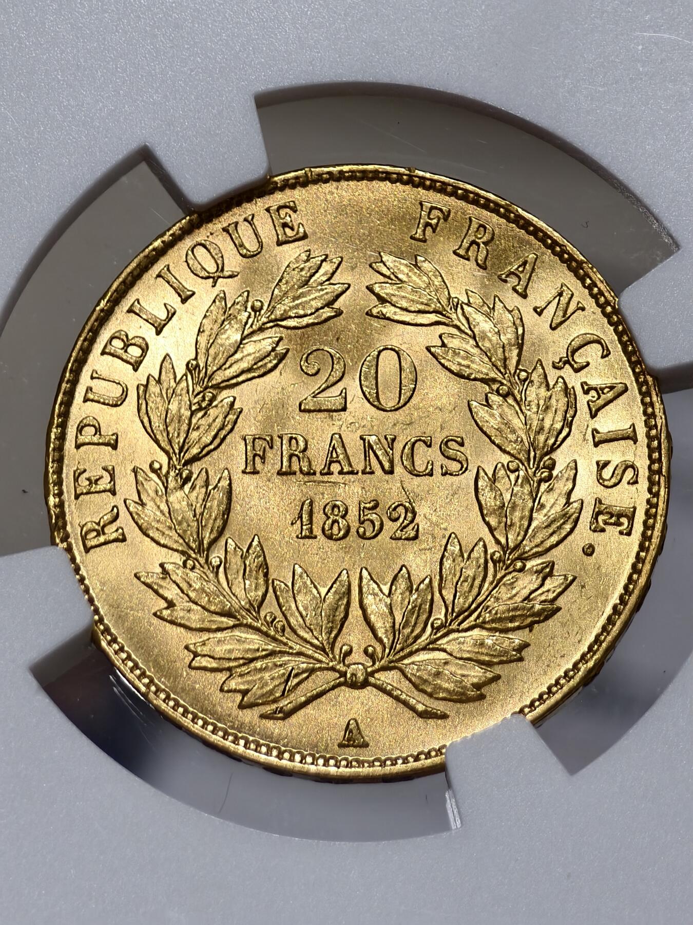 NGC-MS63法国1852年拿破仑三世总统版20法郎金币