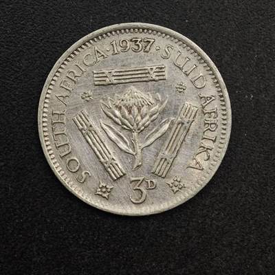 【淘币小摊】实时拍第八百六十七拍   小银币散币场    年前最后一周之前预留8号9号全部发出请更换最新收货地址不方便收货的请勿参拍或者顺丰到付 - 南非1937年乔治六世3便士银币