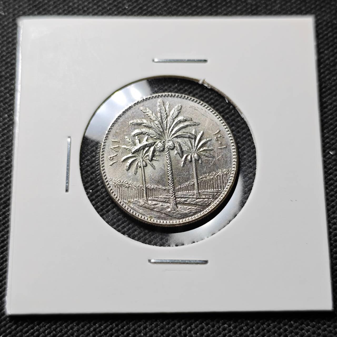 KK钱币收藏小铺  第394期  2月预留时间 周末发货  伊拉克50费尔