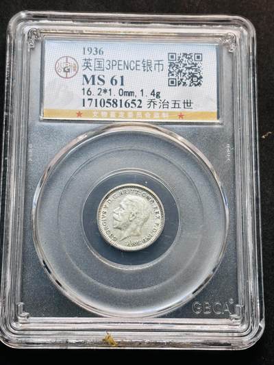 【金马踏春，泉马奔腾】2026 年新年贺岁场，（定于年初五接财神截拍）祝各位老板马到成功，马上有钱，愿岁岁平安喜乐顺遂 - 1936 年英国乔治五世 3 便士银币，公博评级 MS61 分