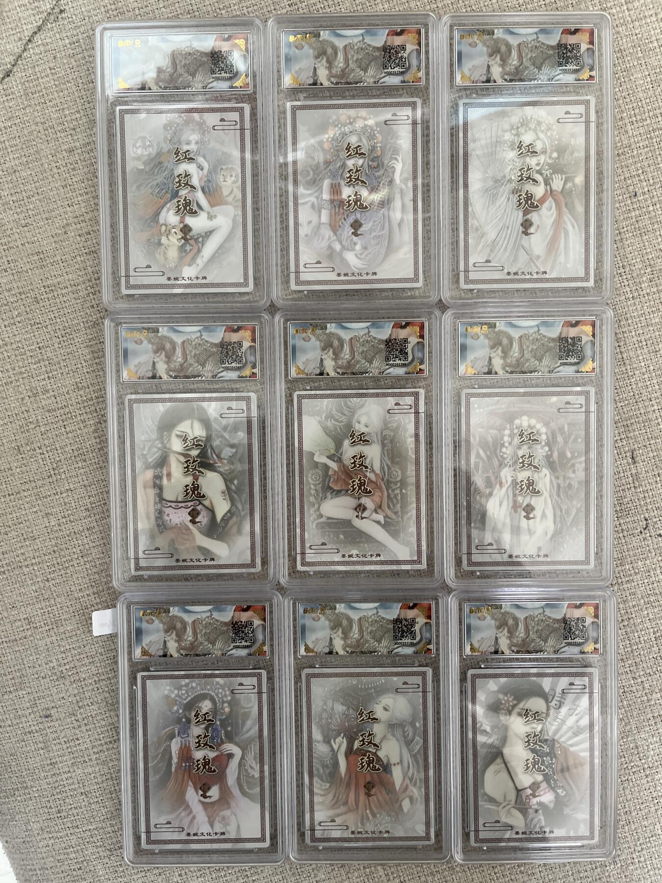 欢迎送拍、零成本上架，释放现金流，合理分配上拍卡品 【折光】红玫瑰 9张 墨婉文化