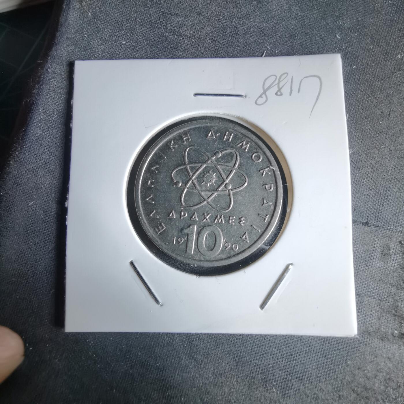 沼泽如烟--第988场 希腊1990年10德拉克马