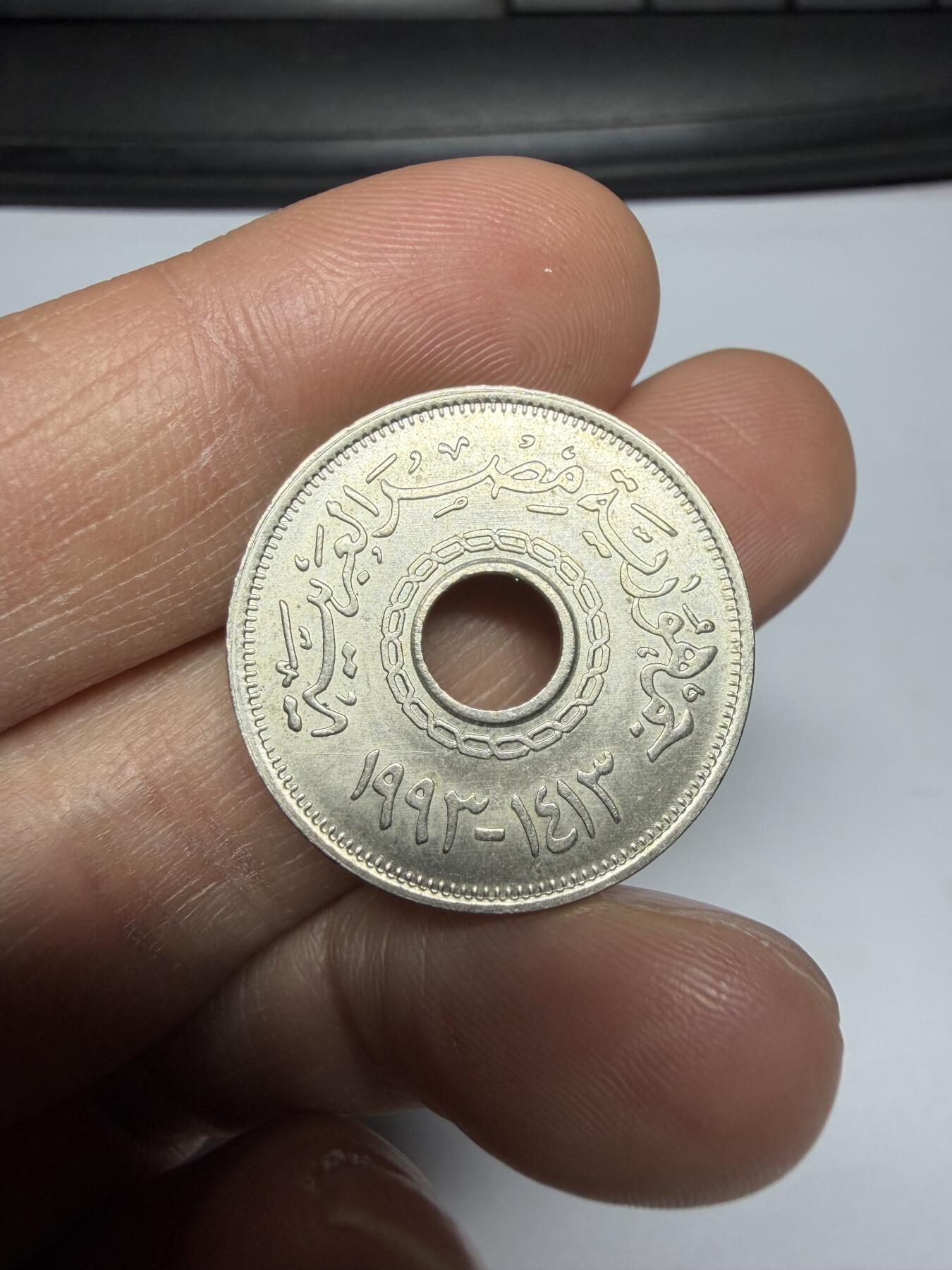 2025年集古藏今外币拍卖第二期-第5场—（总第305拍），可以寄存60天，满160元包邮。 1993年埃及25皮阿斯特