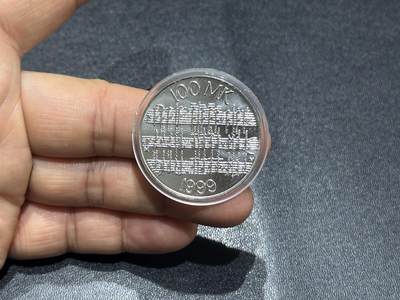 《外钞收藏家》第六百零九期（本期年后快递恢复正常再发货）（本平台长期征集拍品、欢迎藏友们联系合作） - 芬兰1999年100马克精制著名音乐家西贝柳斯纪念银币（22克925银）