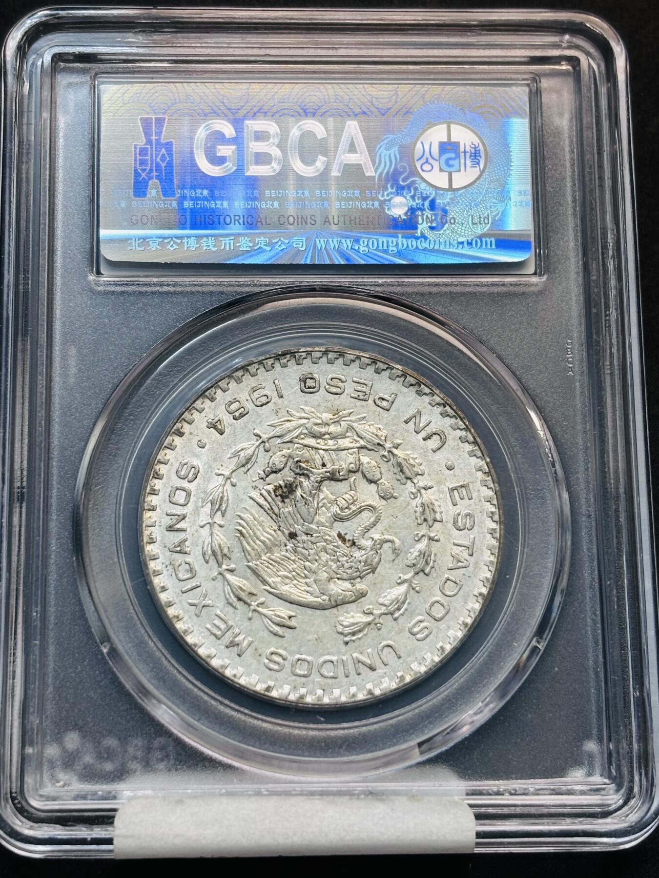 【金马踏春，泉马奔腾】2026 年新年贺岁场，（定于年初五接财神截拍）祝各位老板马到成功，马上有钱，愿岁岁平安喜乐顺遂 1964 年墨西哥 1 比索银币 公博评级 MS63 分