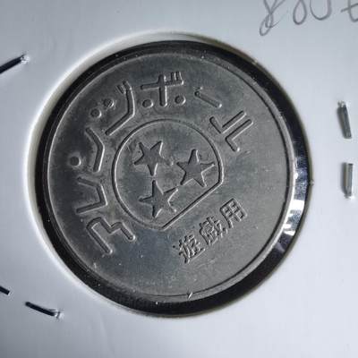 沼泽如烟--第988场 - 娱乐代币