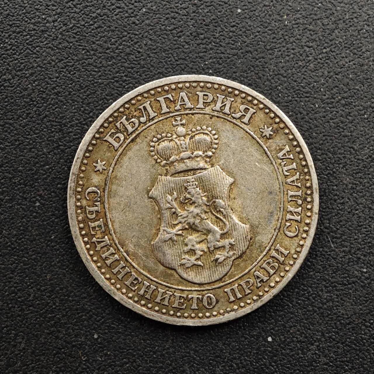  【淘币小摊】限时拍第八百六十六拍   散币场    年前最后一周之前预留8号9号全部发出请更换最新收货地址不方便收货的请勿参拍或者顺丰到付 保加利亚1912年5斯托基镍币