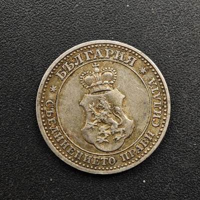  【淘币小摊】限时拍第八百六十六拍   散币场    年前最后一周之前预留8号9号全部发出请更换最新收货地址不方便收货的请勿参拍或者顺丰到付 - 保加利亚1912年5斯托基镍币