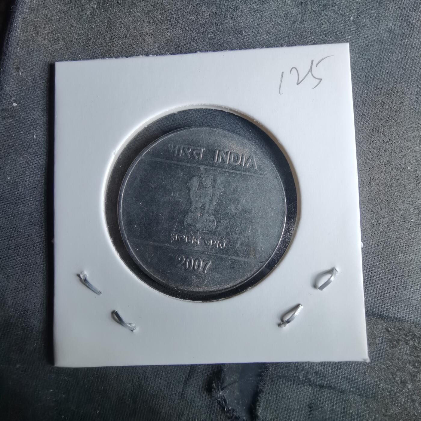 沼泽如烟--第989场 印度2007年2卢比